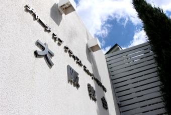 宗教法人チャーチオブクライストニュージーランド日本 大阪教会